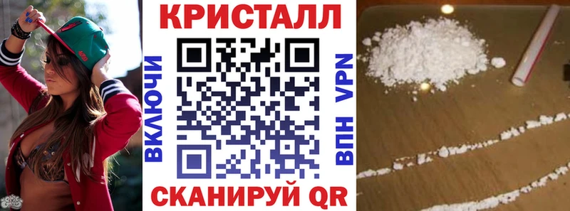 АМФЕТАМИН 97%  закладки  Козьмодемьянск 