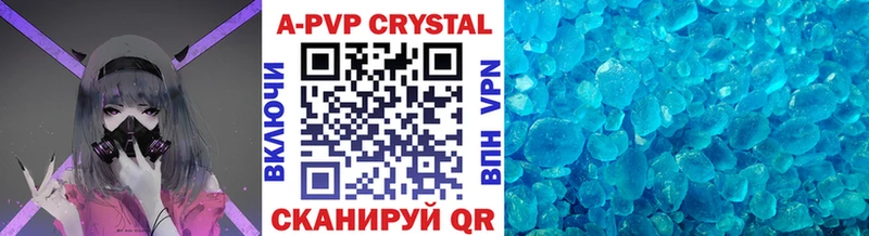 Alfa_PVP мука Козьмодемьянск