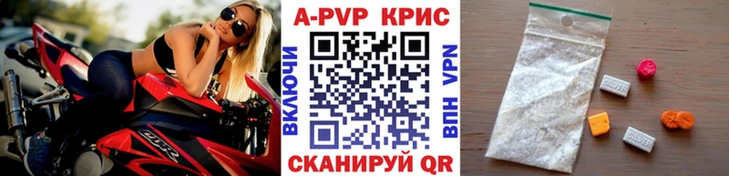 А ПВП VHQ  ОМГ ОМГ вход  Козьмодемьянск  цены наркотик 