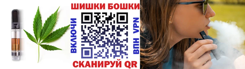 мориарти формула  Козьмодемьянск  Canna-Cookies конопля 