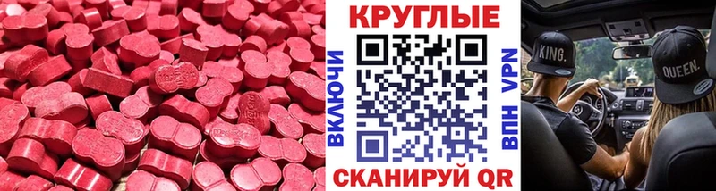 где купить наркоту  Козьмодемьянск  Ecstasy louis Vuitton 