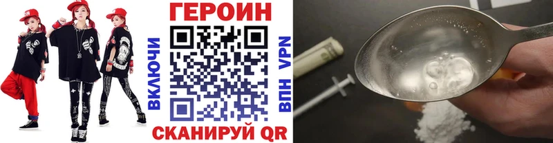 гидра ссылка  закладки  Козьмодемьянск  Героин герыч 