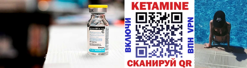 КЕТАМИН VHQ как найти закладки Козьмодемьянск