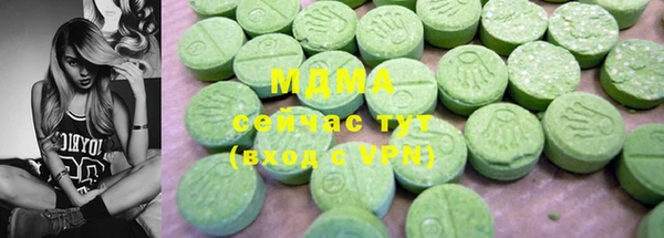 герыч Бугульма