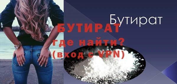 мефедрон VHQ Богородицк