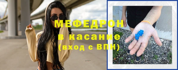 гидра Бронницы