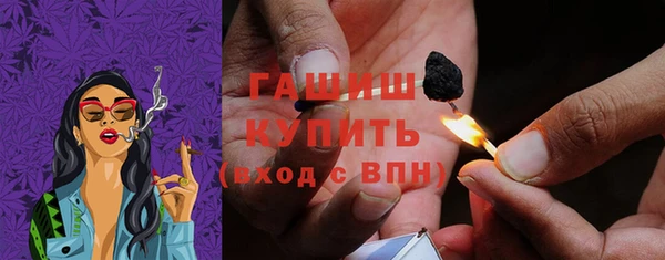 герыч Бугульма