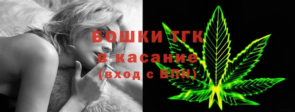 мефедрон VHQ Богородицк