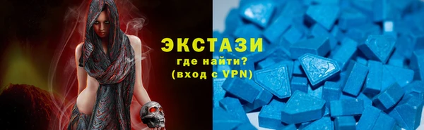 герыч Бугульма