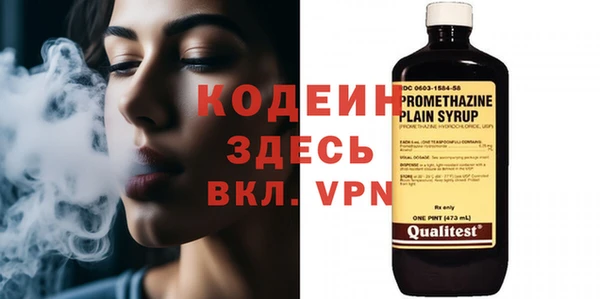 мефедрон VHQ Богородицк