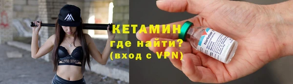 гидра Бронницы