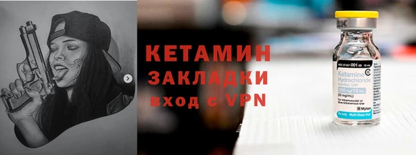 гидра Бронницы