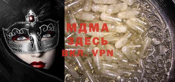 герыч Бугульма