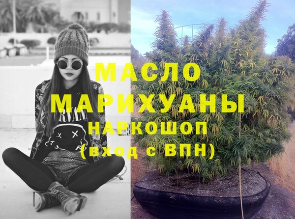 герыч Бугульма