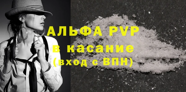 мефедрон VHQ Богородицк