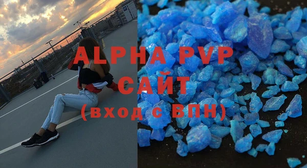 герыч Бугульма