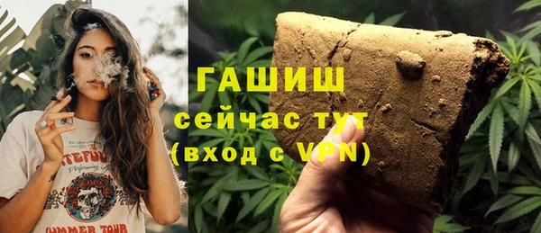герыч Бугульма
