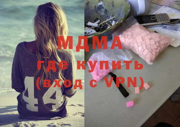 мефедрон VHQ Богородицк