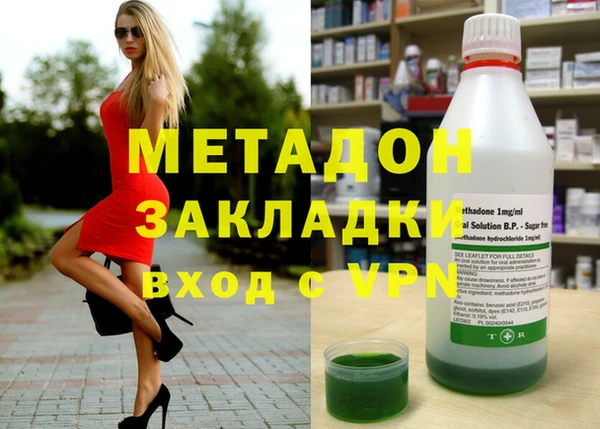 гидра Бронницы