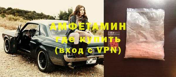 гидра Бронницы
