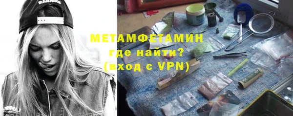герыч Бугульма