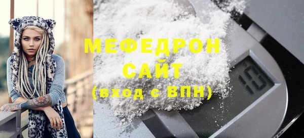 гидра Бронницы