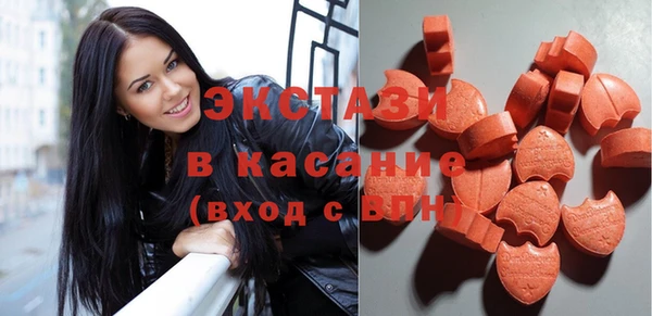 мефедрон VHQ Богородицк