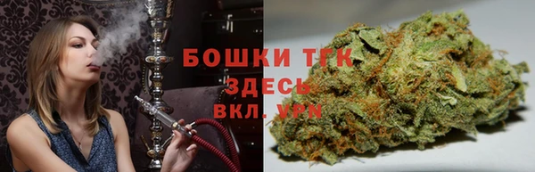 мефедрон VHQ Богородицк