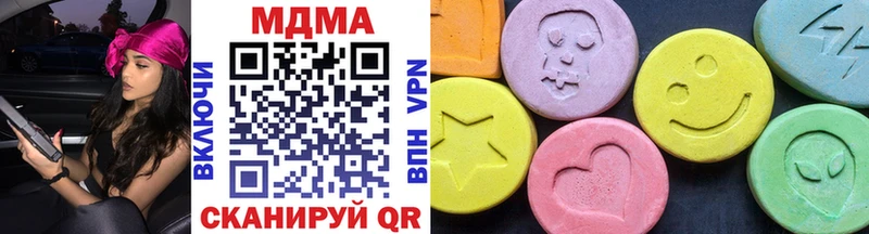 MDMA crystal  что такое   Козьмодемьянск 