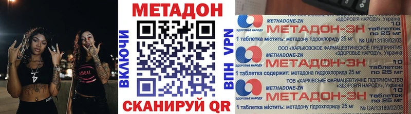 blacksprut онион Козьмодемьянск МЕТАДОН VHQ как найти закладки