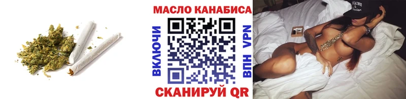 blacksprut tor  Козьмодемьянск  ТГК концентрат 